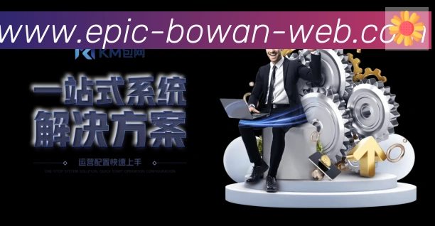 博万体育荣誉